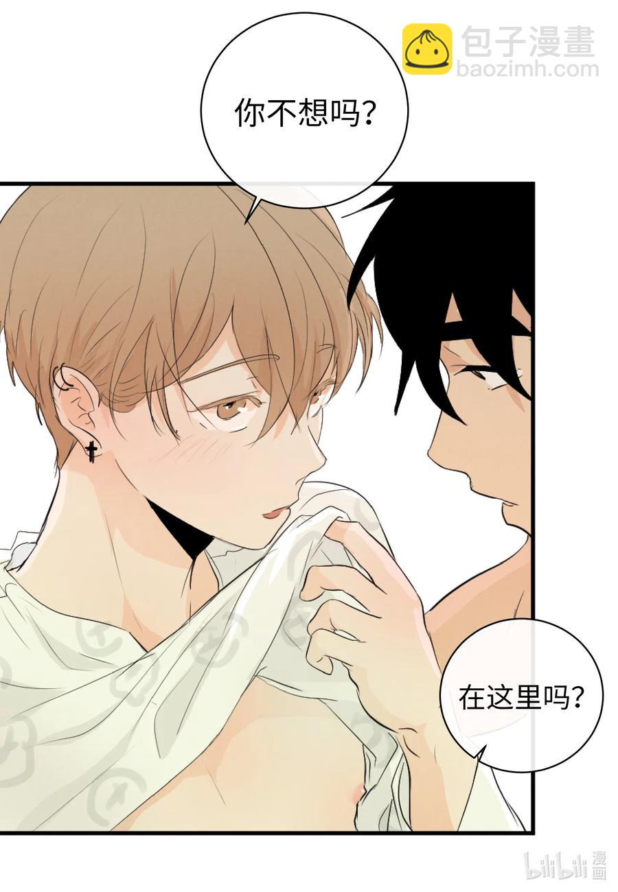 45 不会再让你离开-第45话