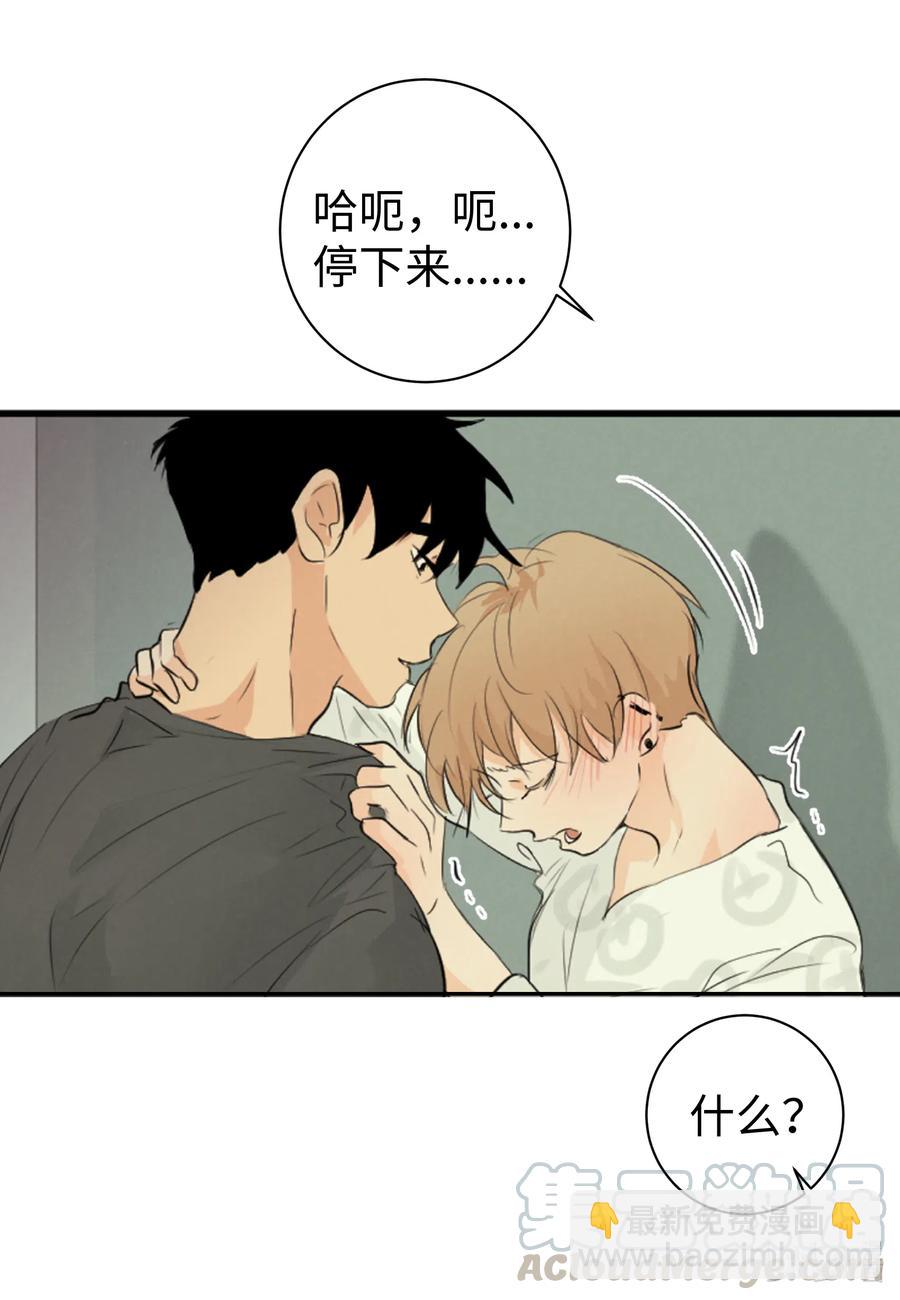 45 不会再让你离开-第45话