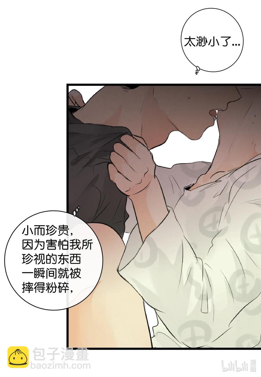 45 不会再让你离开-第45话