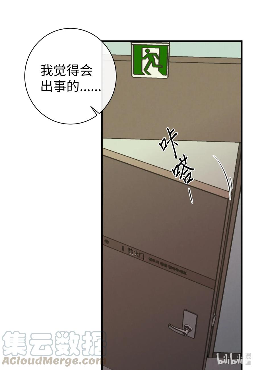 45 不会再让你离开-第45话