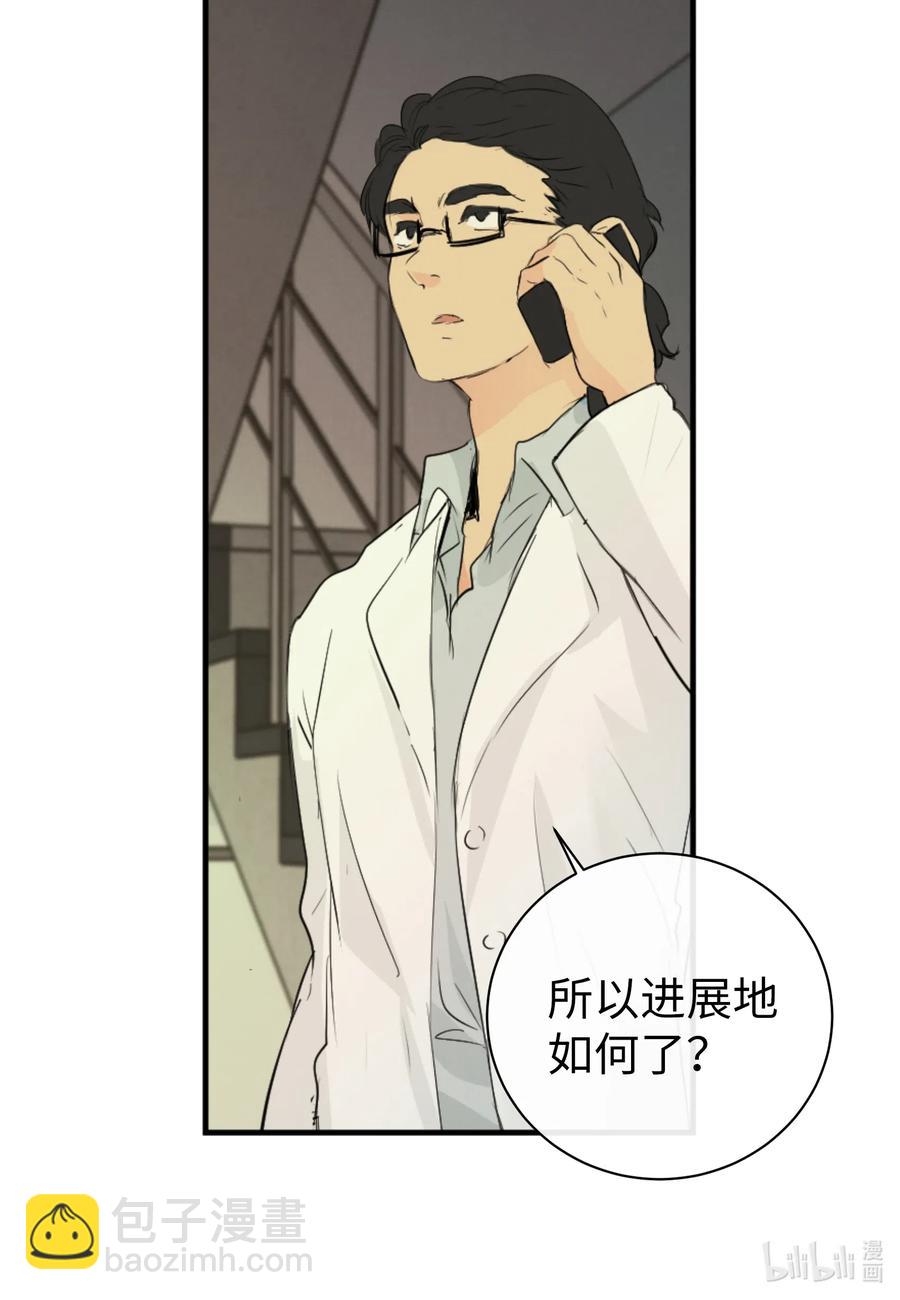 45 不会再让你离开-第45话