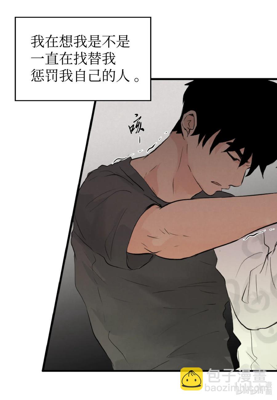 45 不会再让你离开-第45话