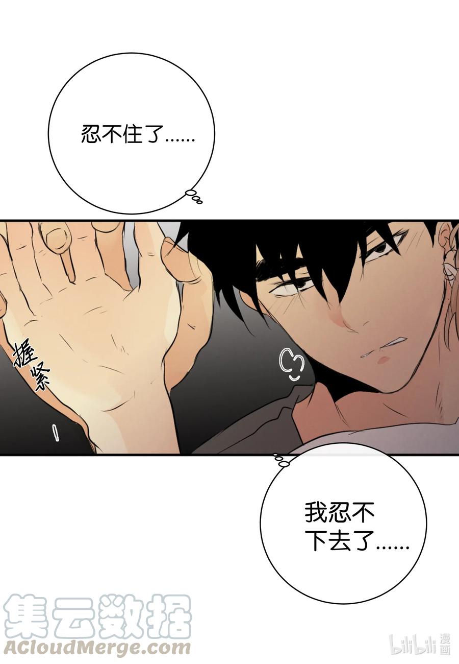 45 不会再让你离开-第45话