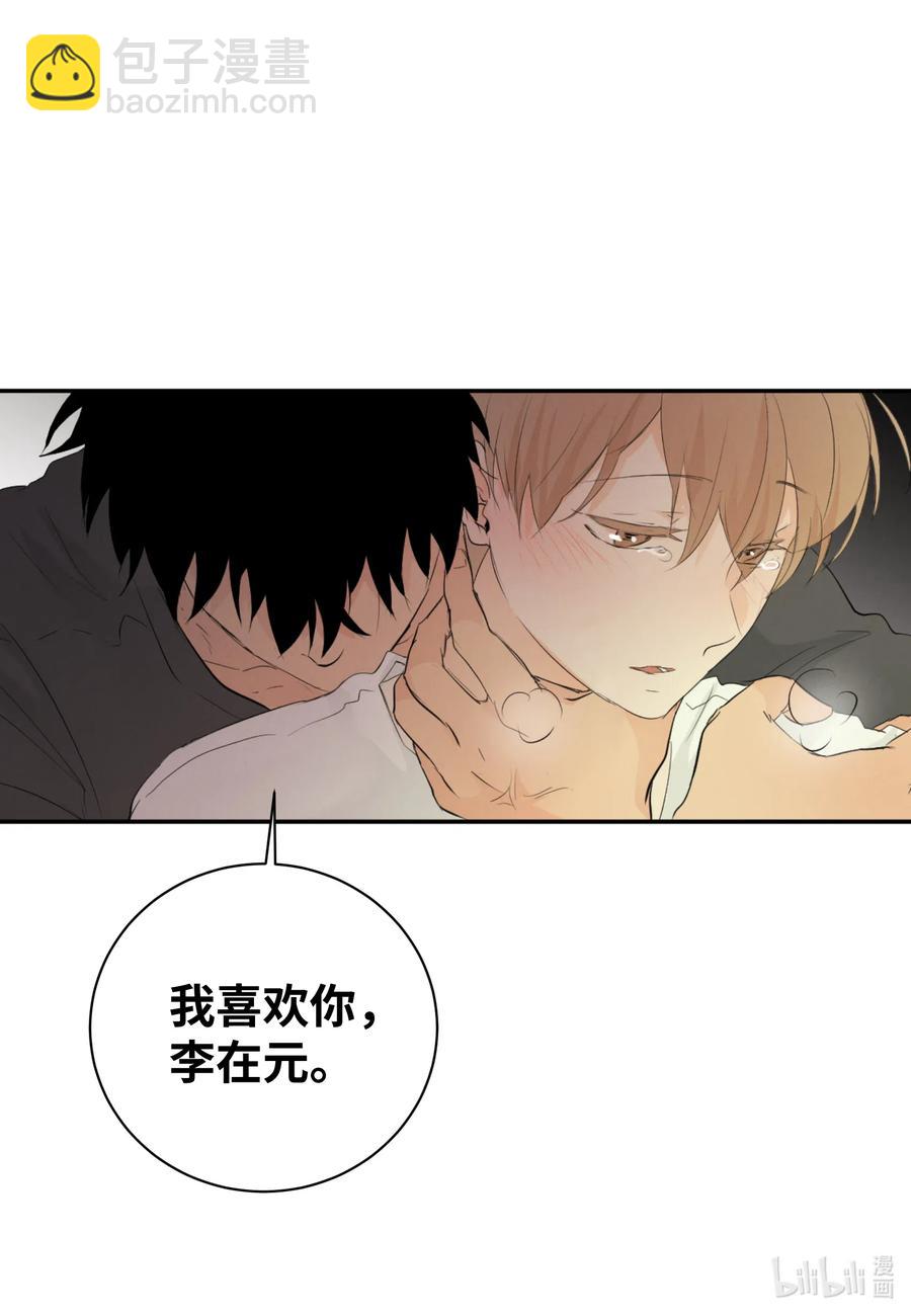 45 不会再让你离开-第45话