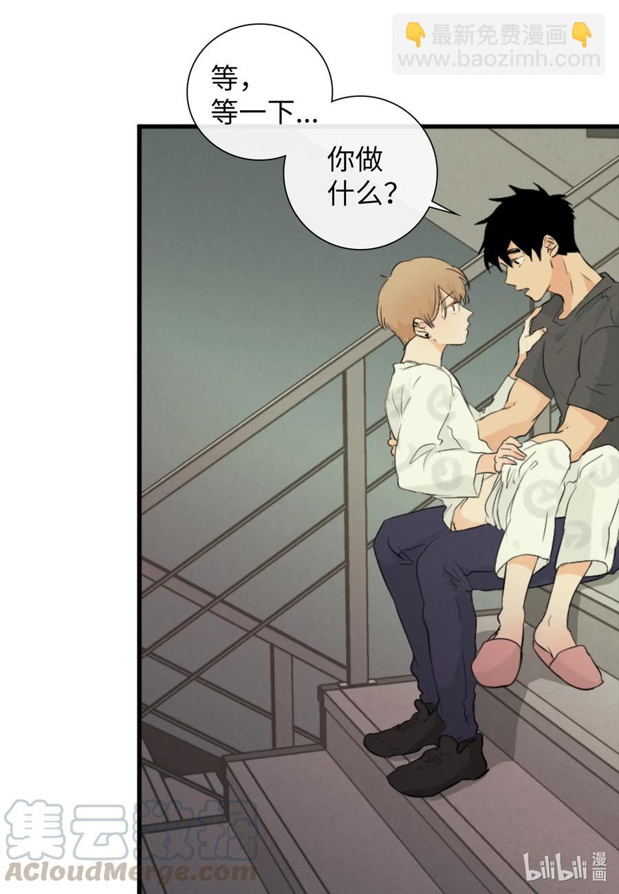 45 不会再让你离开-第45话