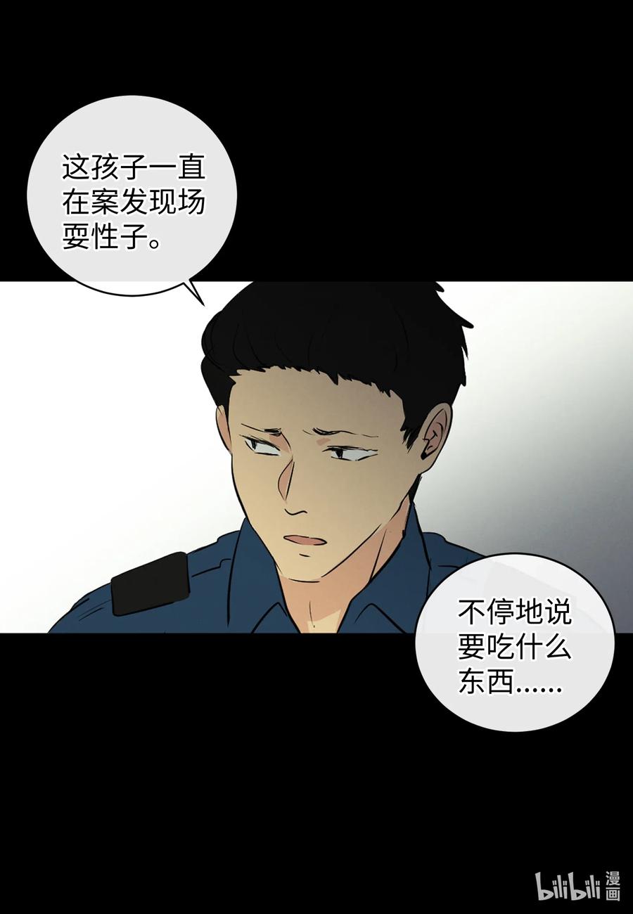 47 原谅你自己-第47话