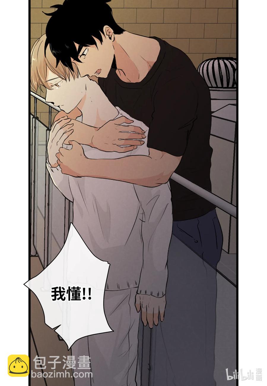 47 原谅你自己-第47话