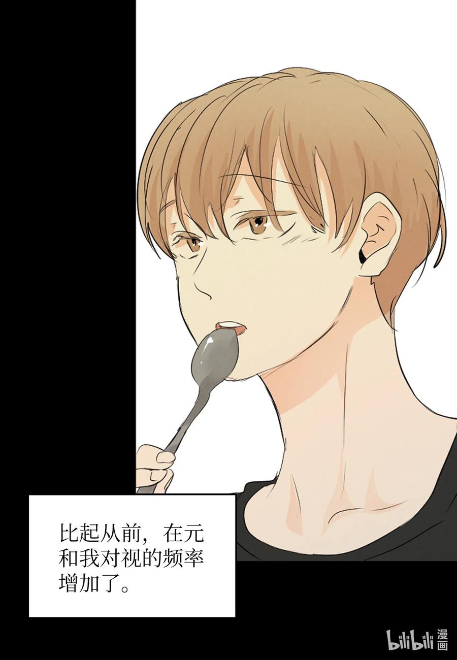 47 原谅你自己-第47话