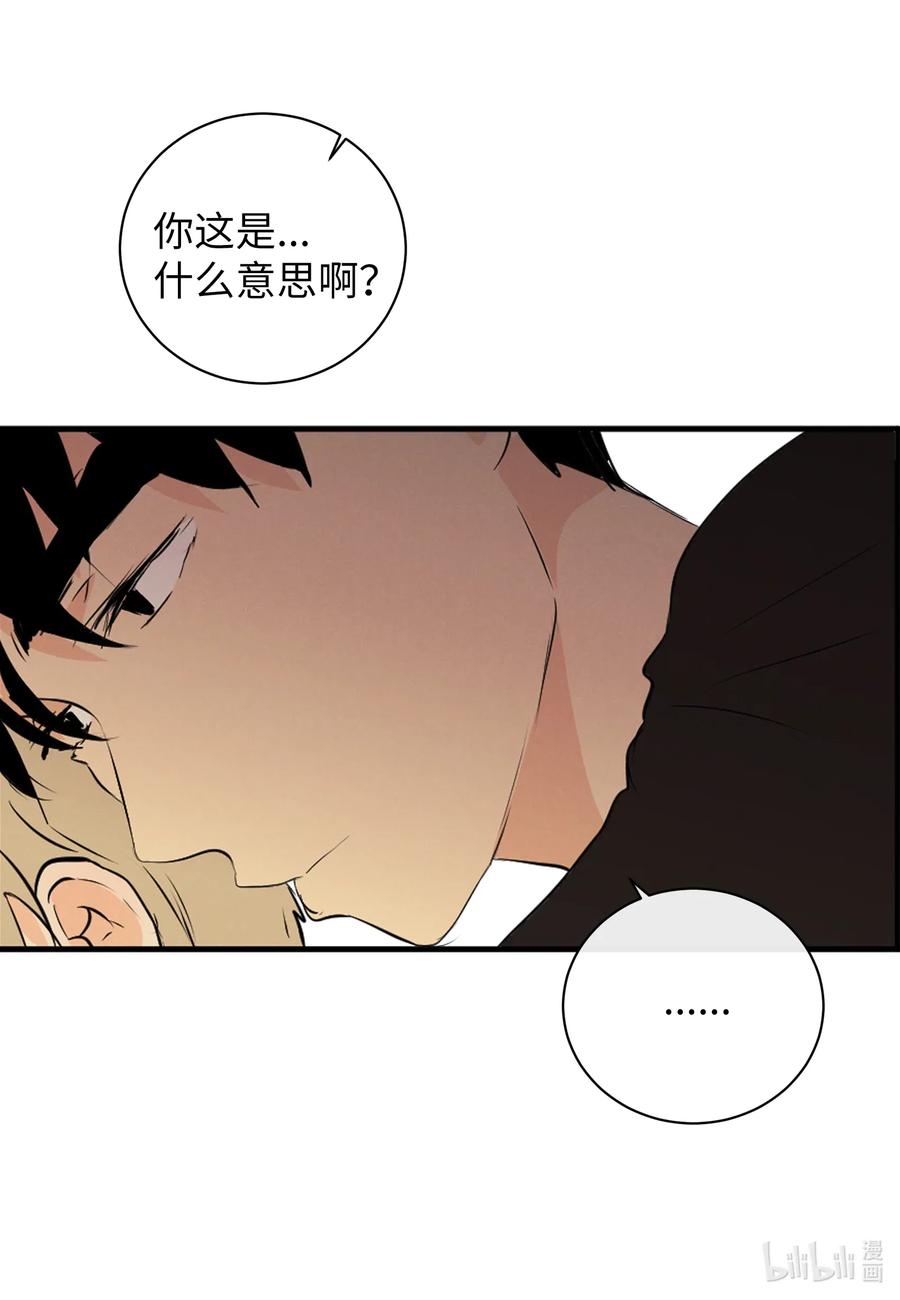 47 原谅你自己-第47话