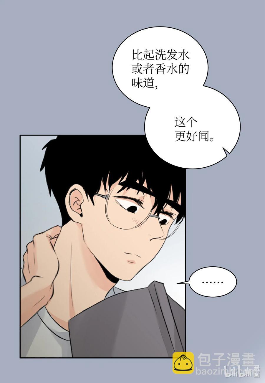 07 唯独你不能忘记-第7话