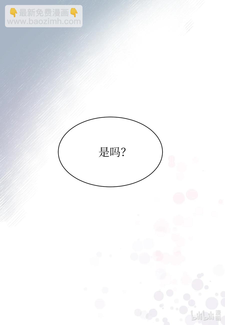 07 唯独你不能忘记-第7话