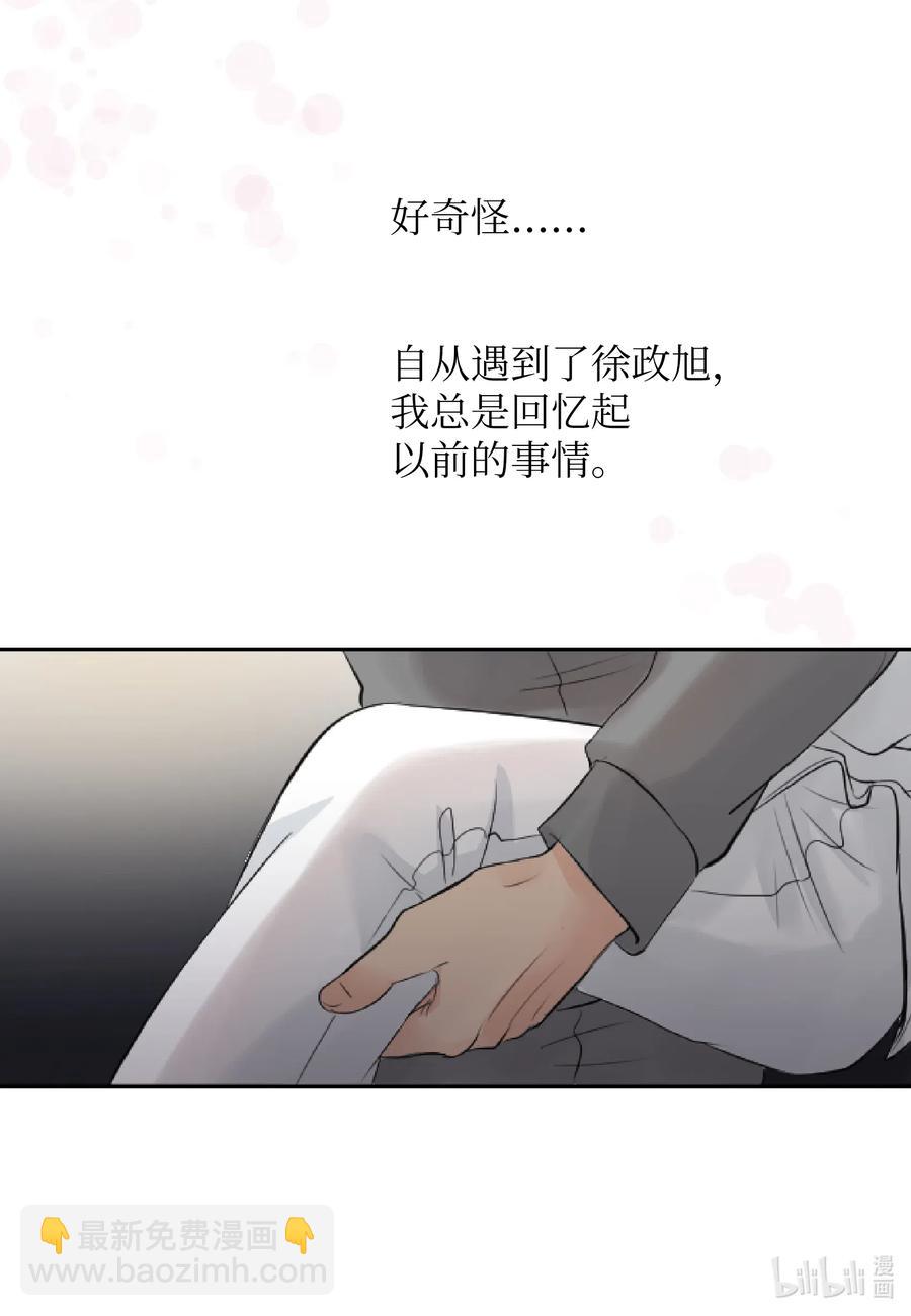 07 唯独你不能忘记-第7话