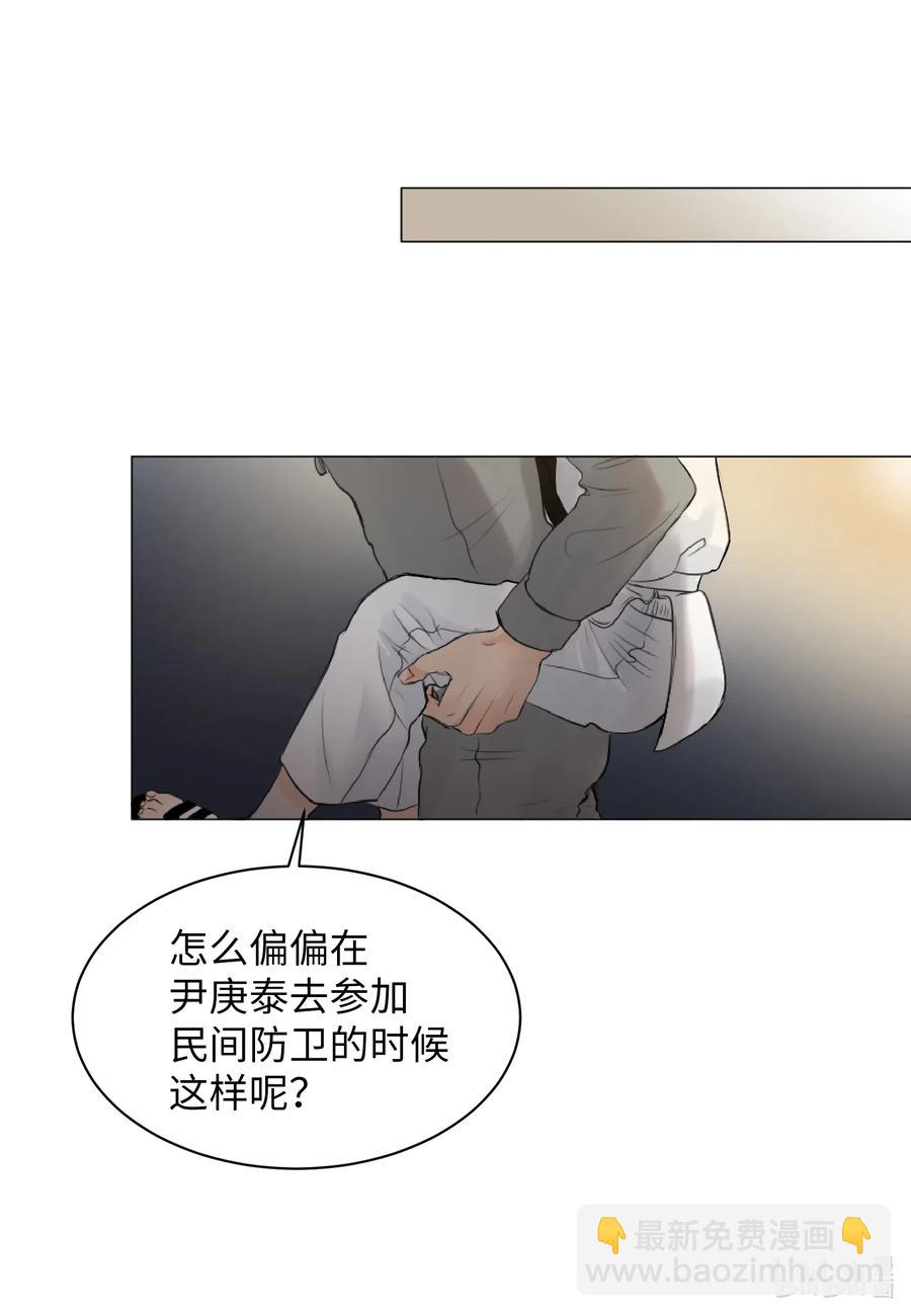 07 唯独你不能忘记-第7话