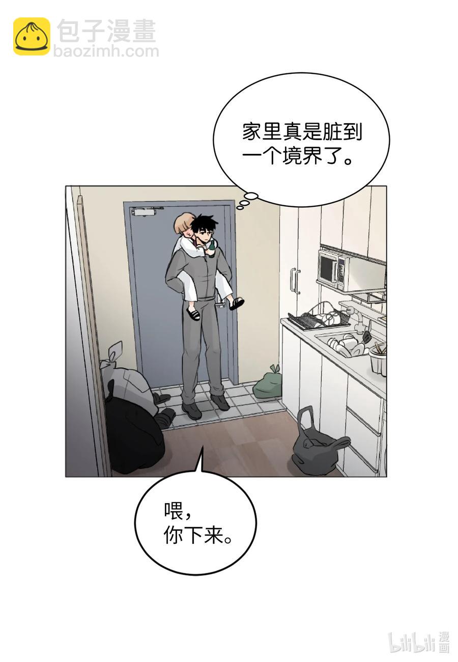 07 唯独你不能忘记-第7话