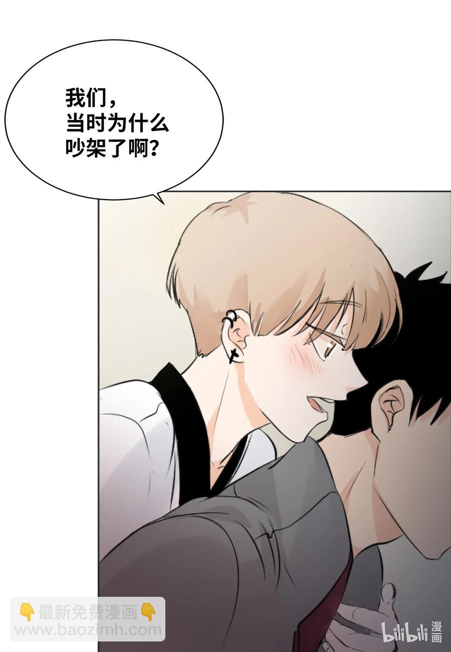 07 唯独你不能忘记-第7话