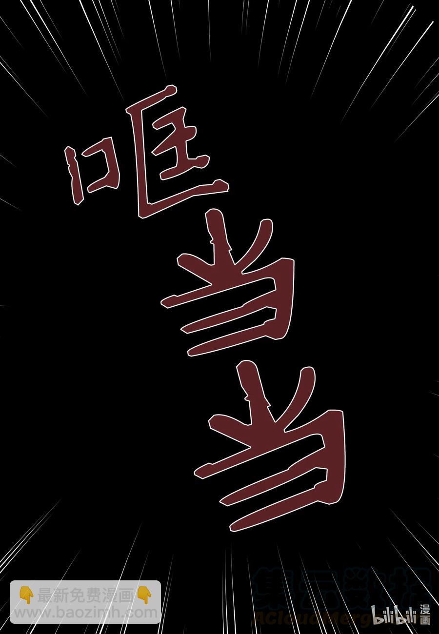 07 唯独你不能忘记-第7话