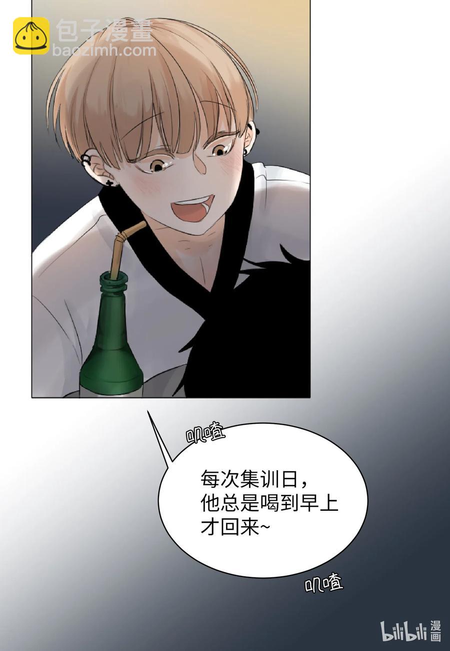 07 唯独你不能忘记-第7话