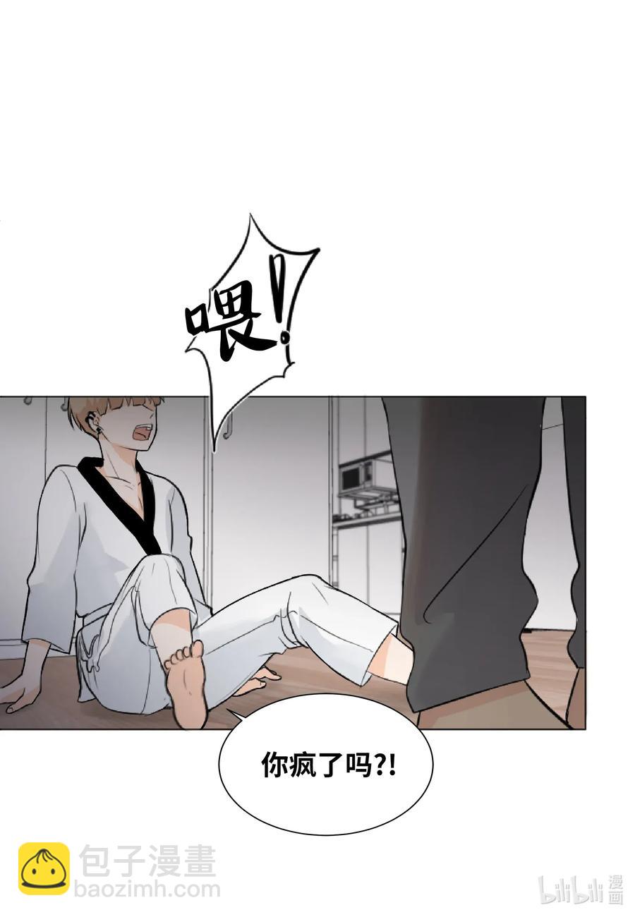 07 唯独你不能忘记-第7话