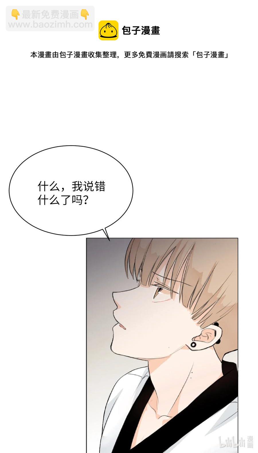 07 唯独你不能忘记-第7话