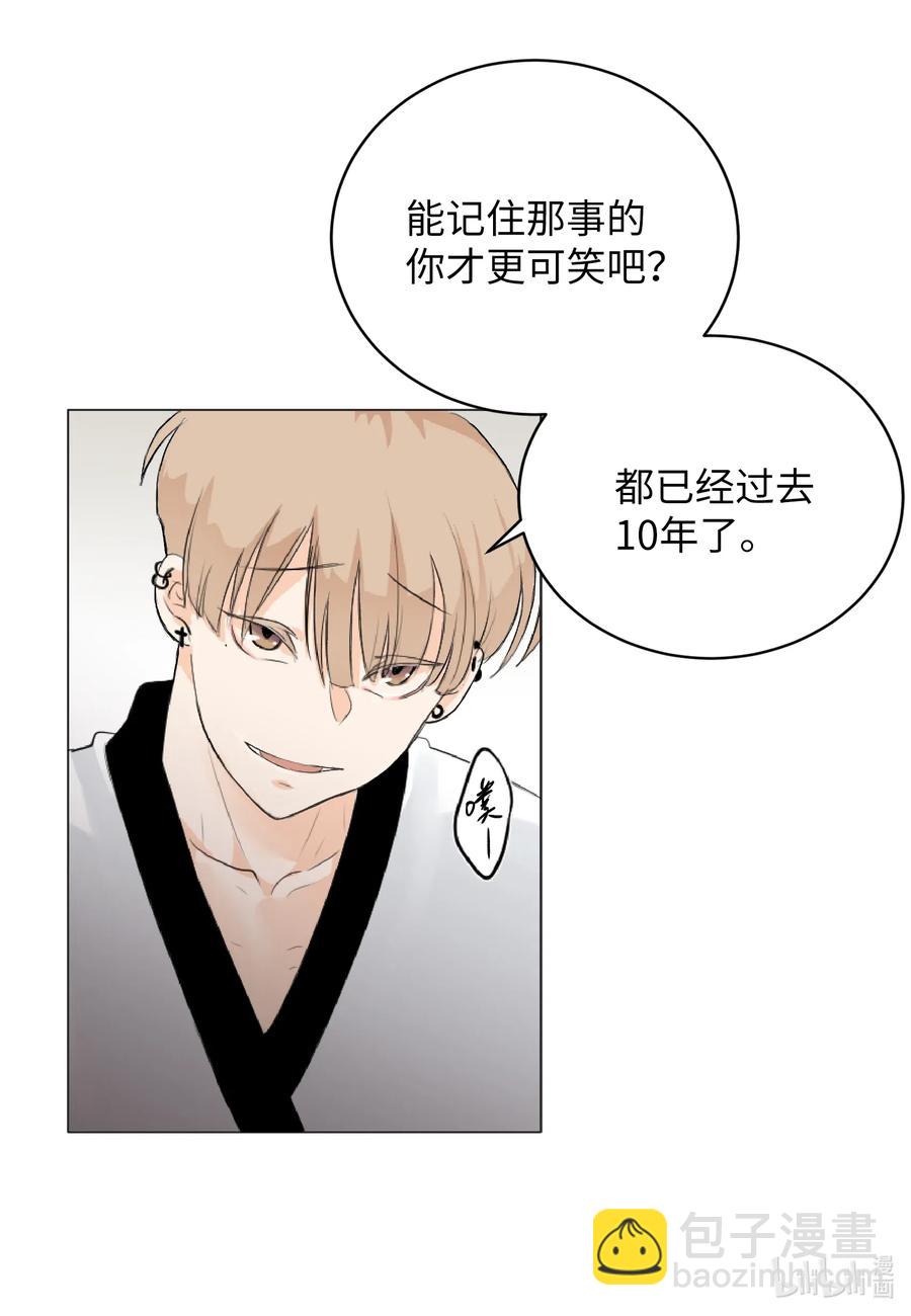 07 唯独你不能忘记-第7话