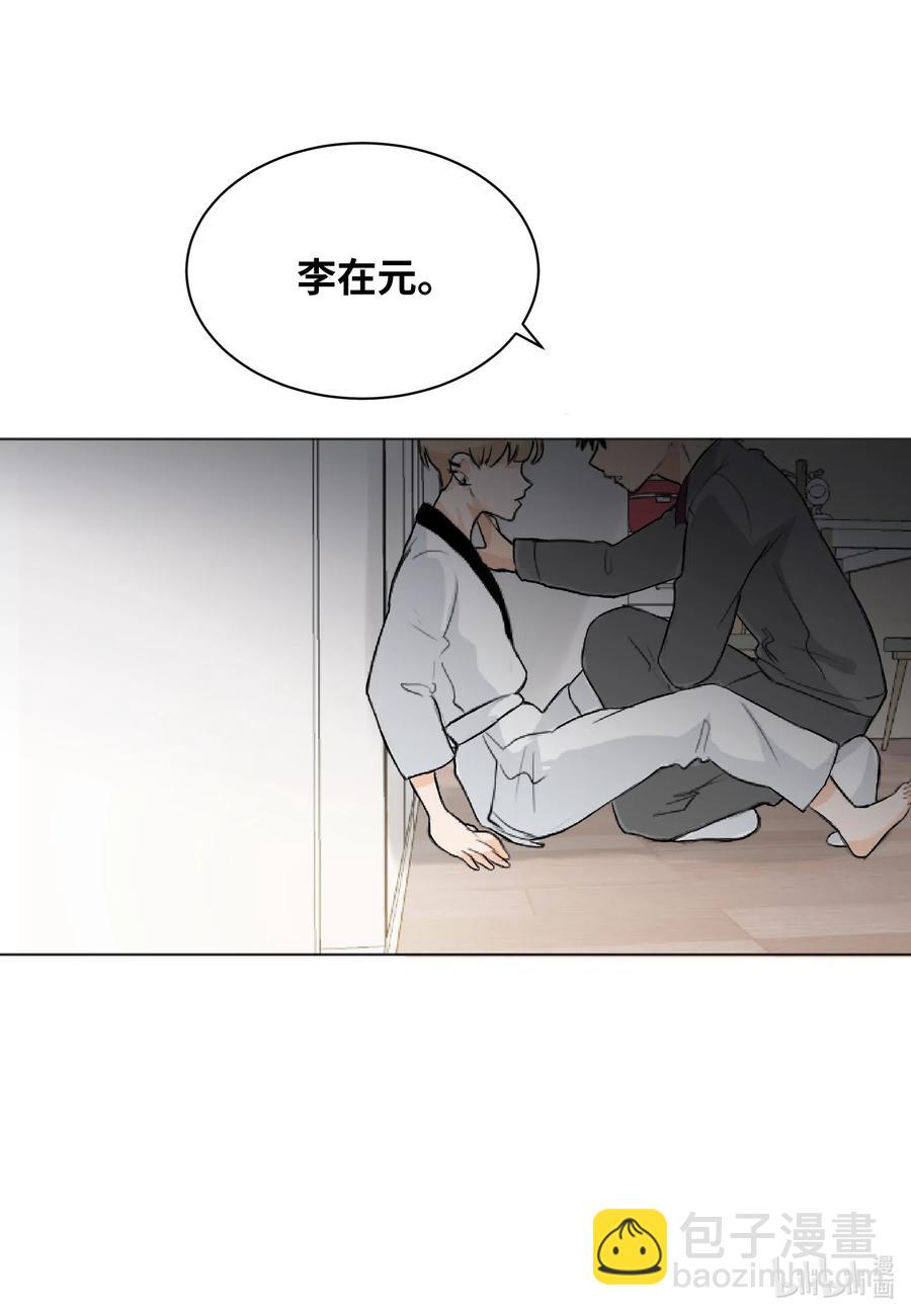 07 唯独你不能忘记-第7话