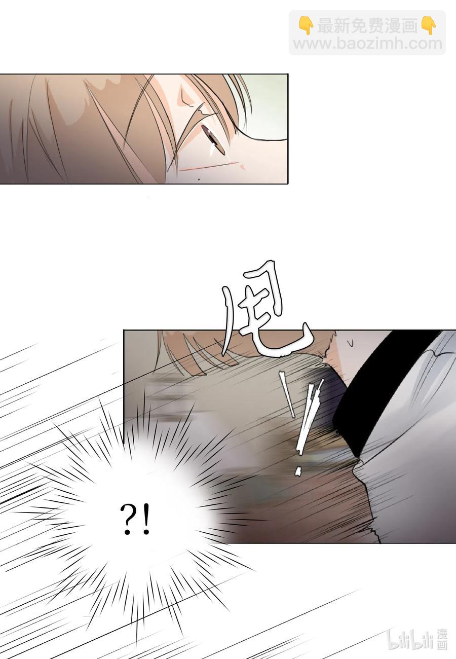 07 唯独你不能忘记-第7话