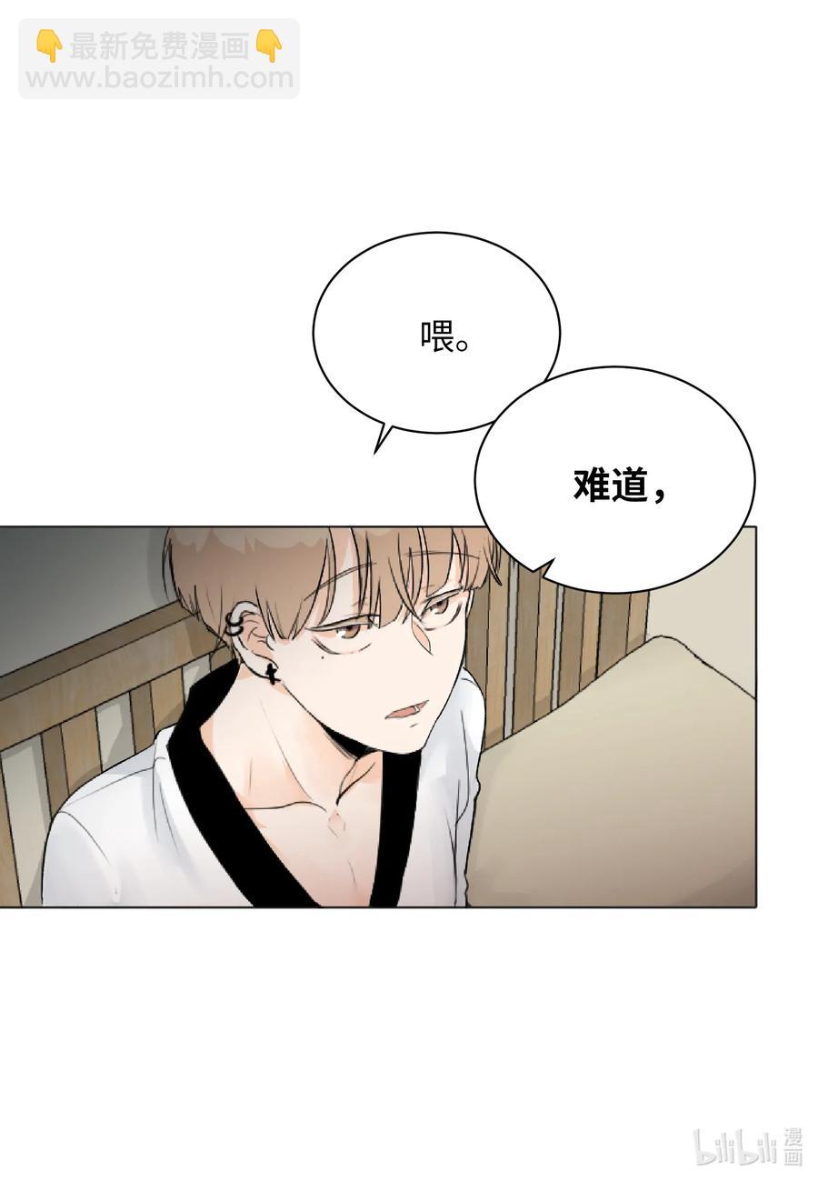 07 唯独你不能忘记-第7话