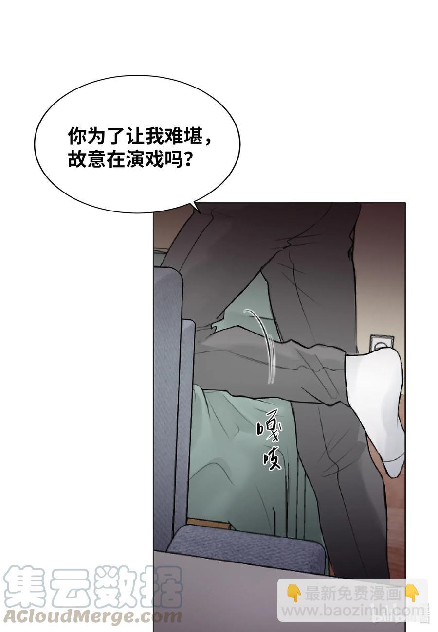 07 唯独你不能忘记-第7话