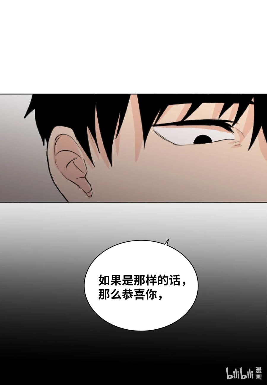 07 唯独你不能忘记-第7话