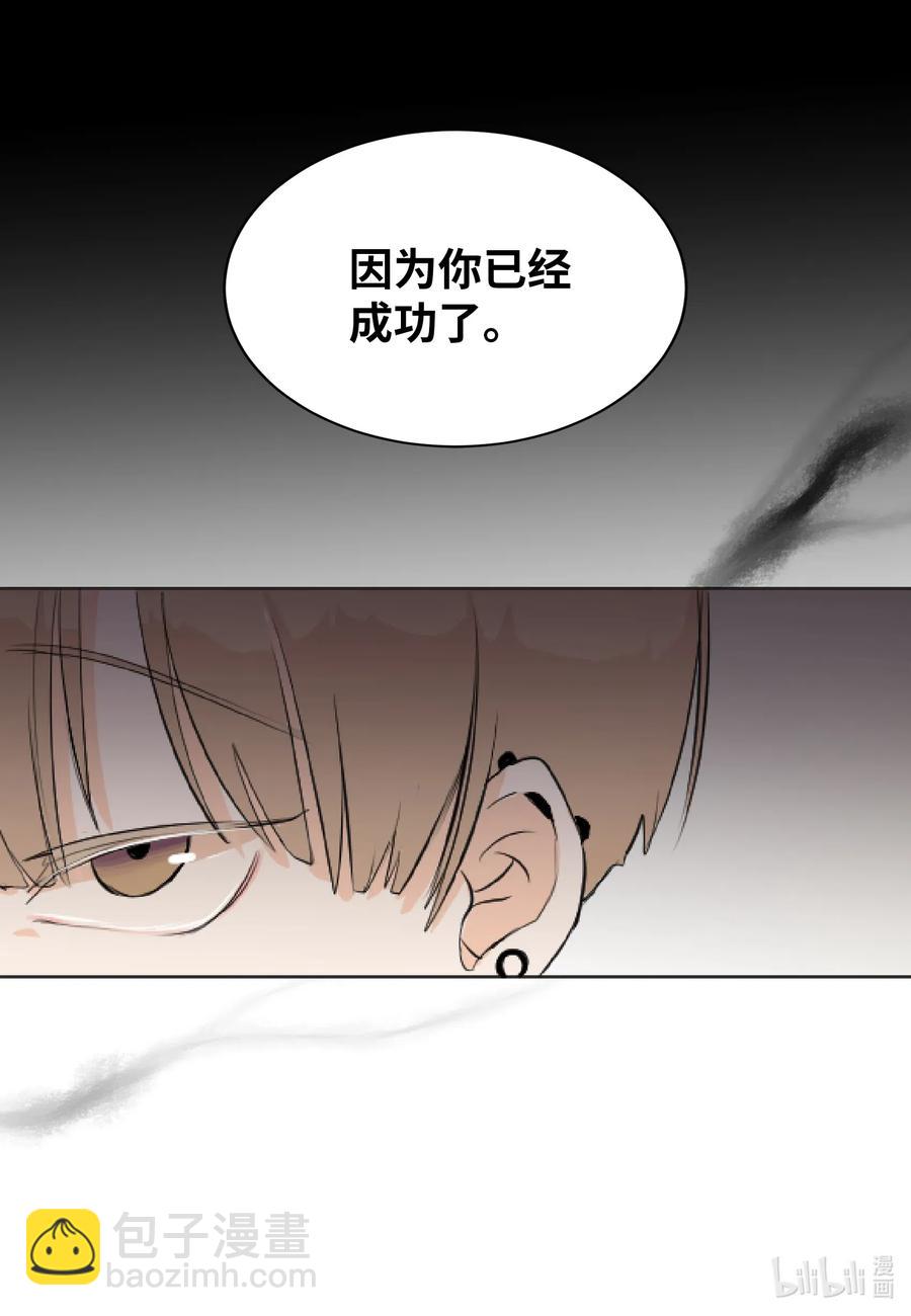 07 唯独你不能忘记-第7话