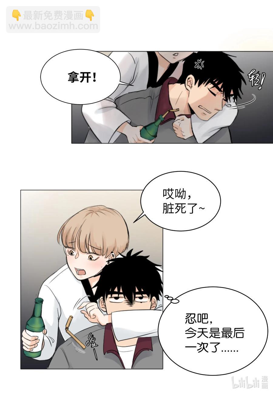 07 唯独你不能忘记-第7话