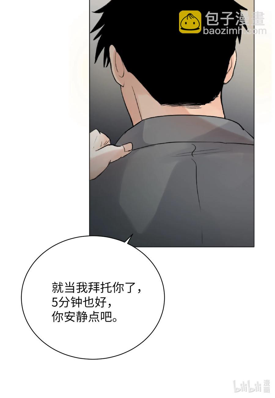 07 唯独你不能忘记-第7话