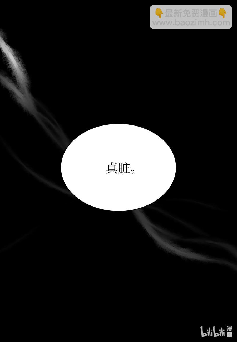 09 你讨厌我吗？-第9话