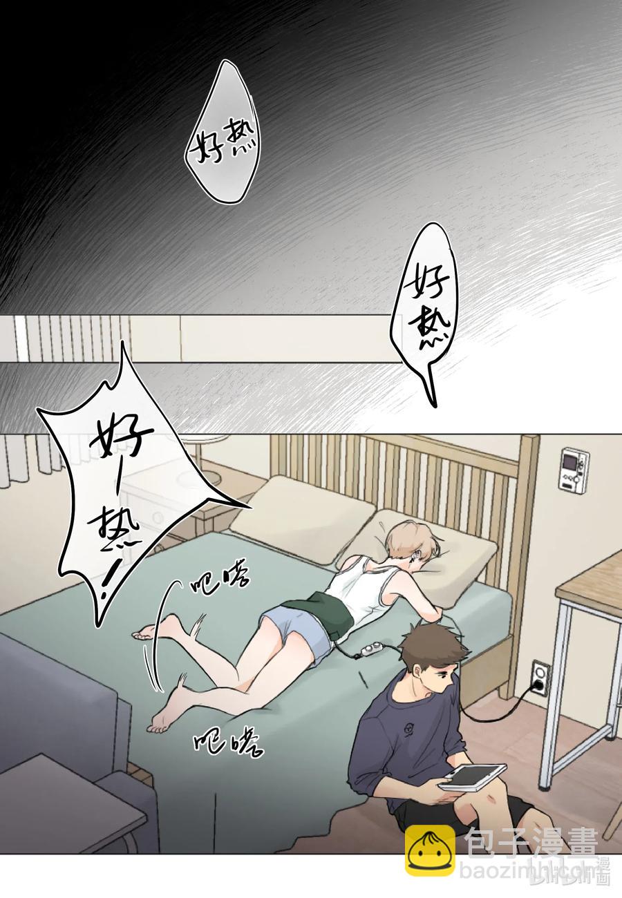 09 你讨厌我吗？-第9话