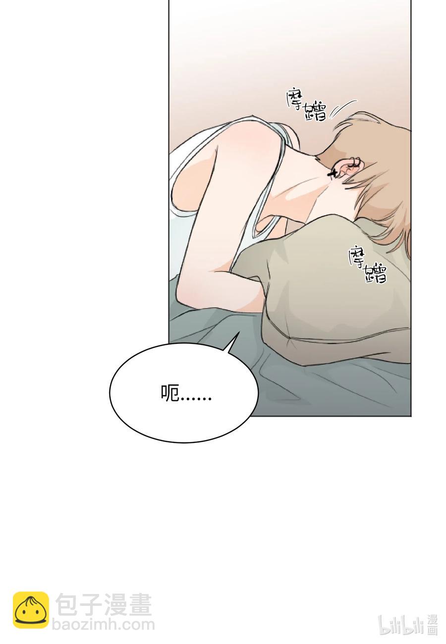 09 你讨厌我吗？-第9话