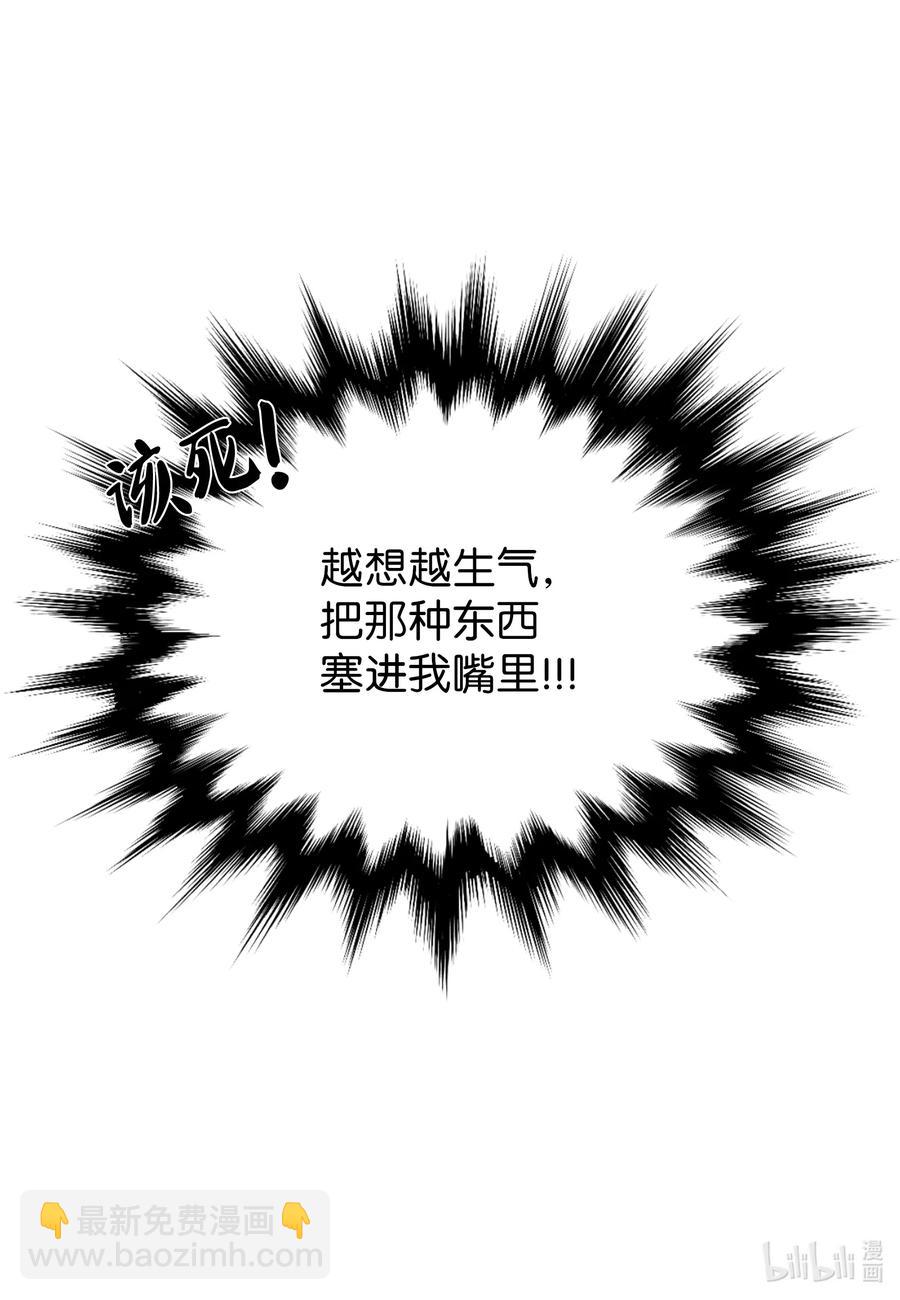 09 你讨厌我吗？-第9话