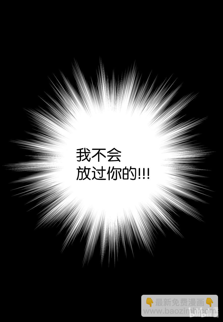 09 你讨厌我吗？-第9话