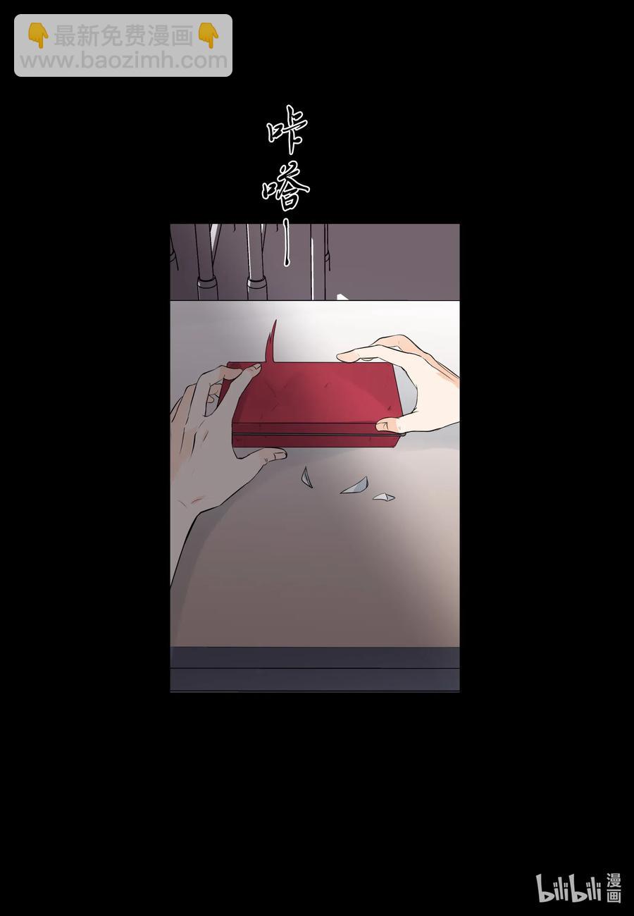 09 你讨厌我吗？-第9话