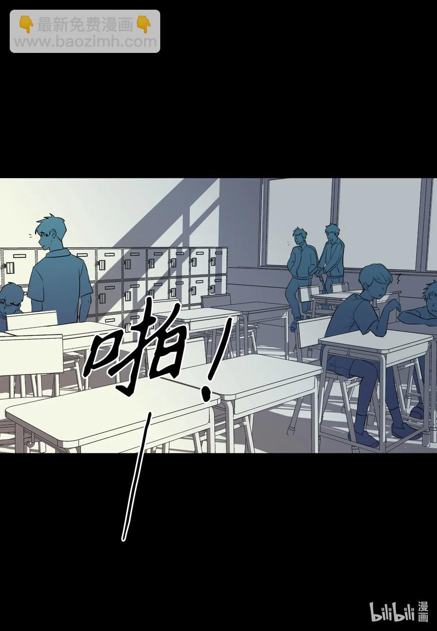 09 你讨厌我吗？-第9话