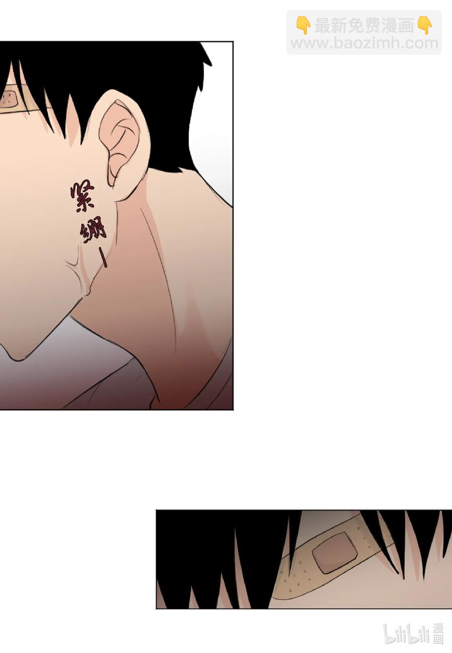 09 你讨厌我吗？-第9话