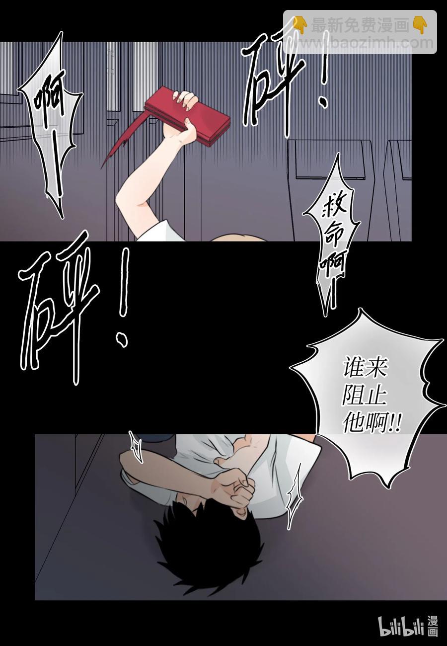 09 你讨厌我吗？-第9话