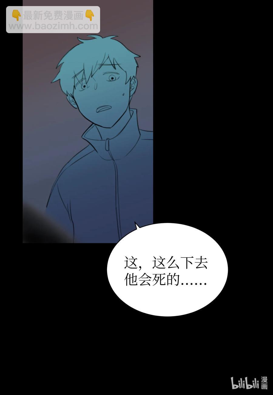 09 你讨厌我吗？-第9话