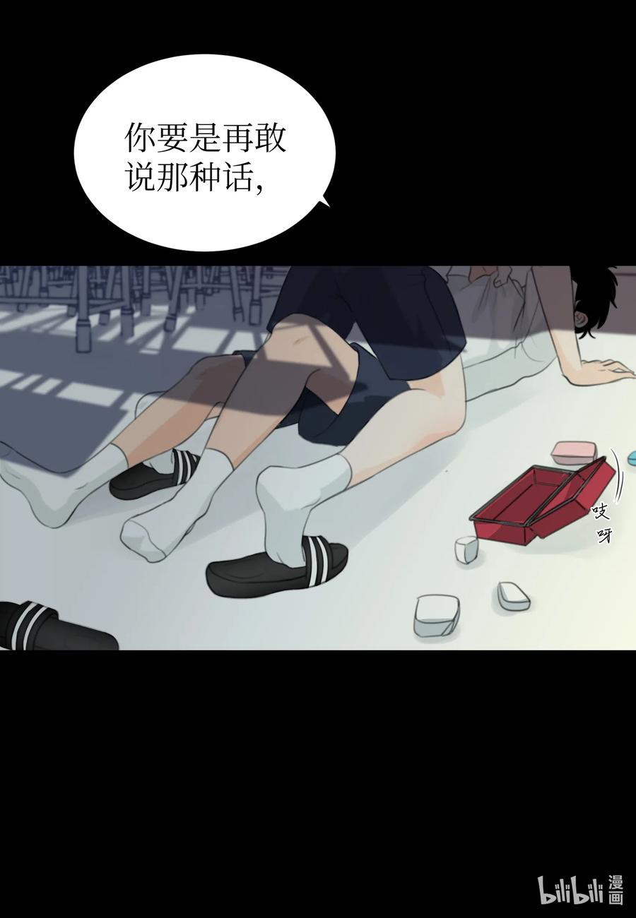 09 你讨厌我吗？-第9话