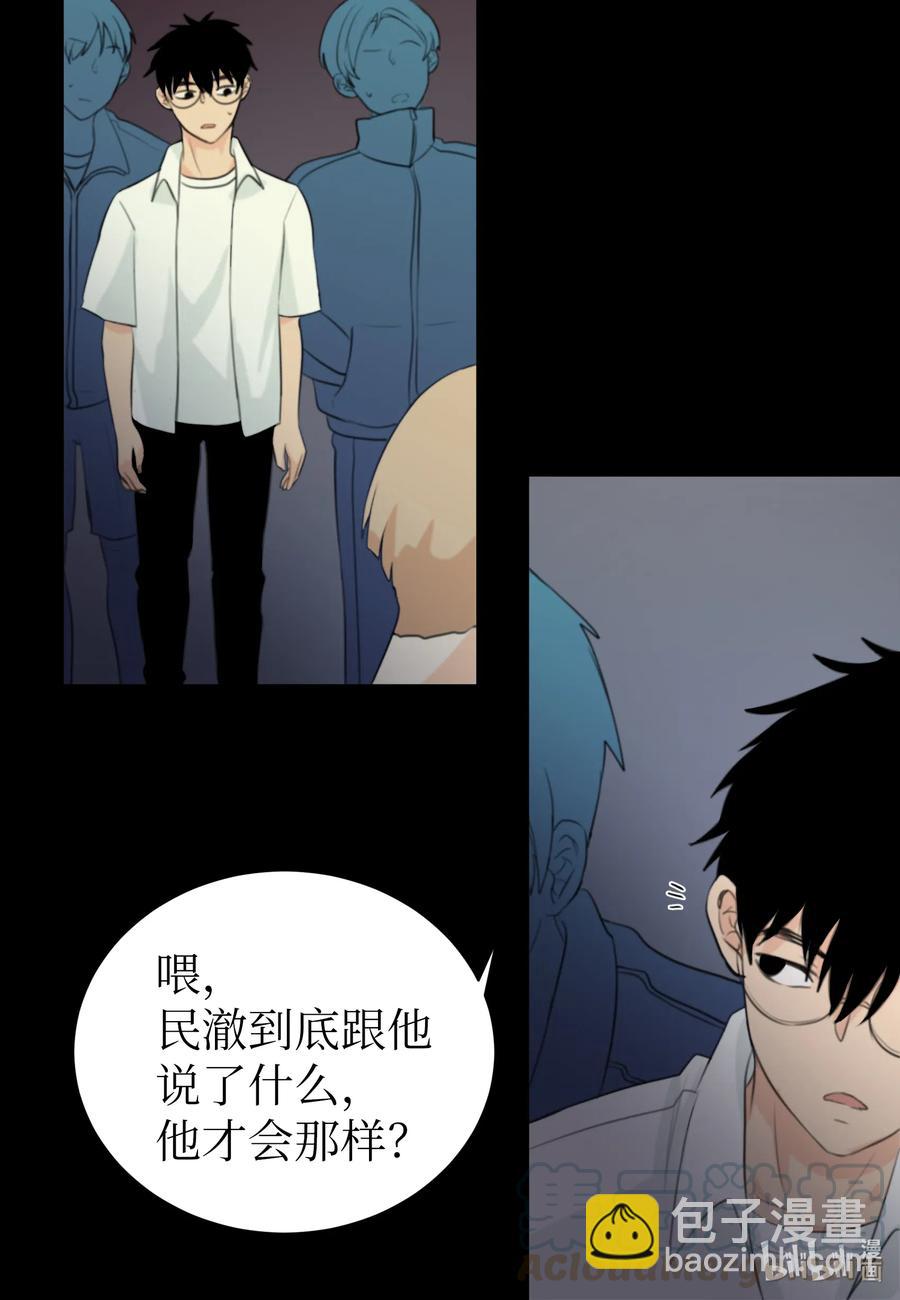 09 你讨厌我吗？-第9话