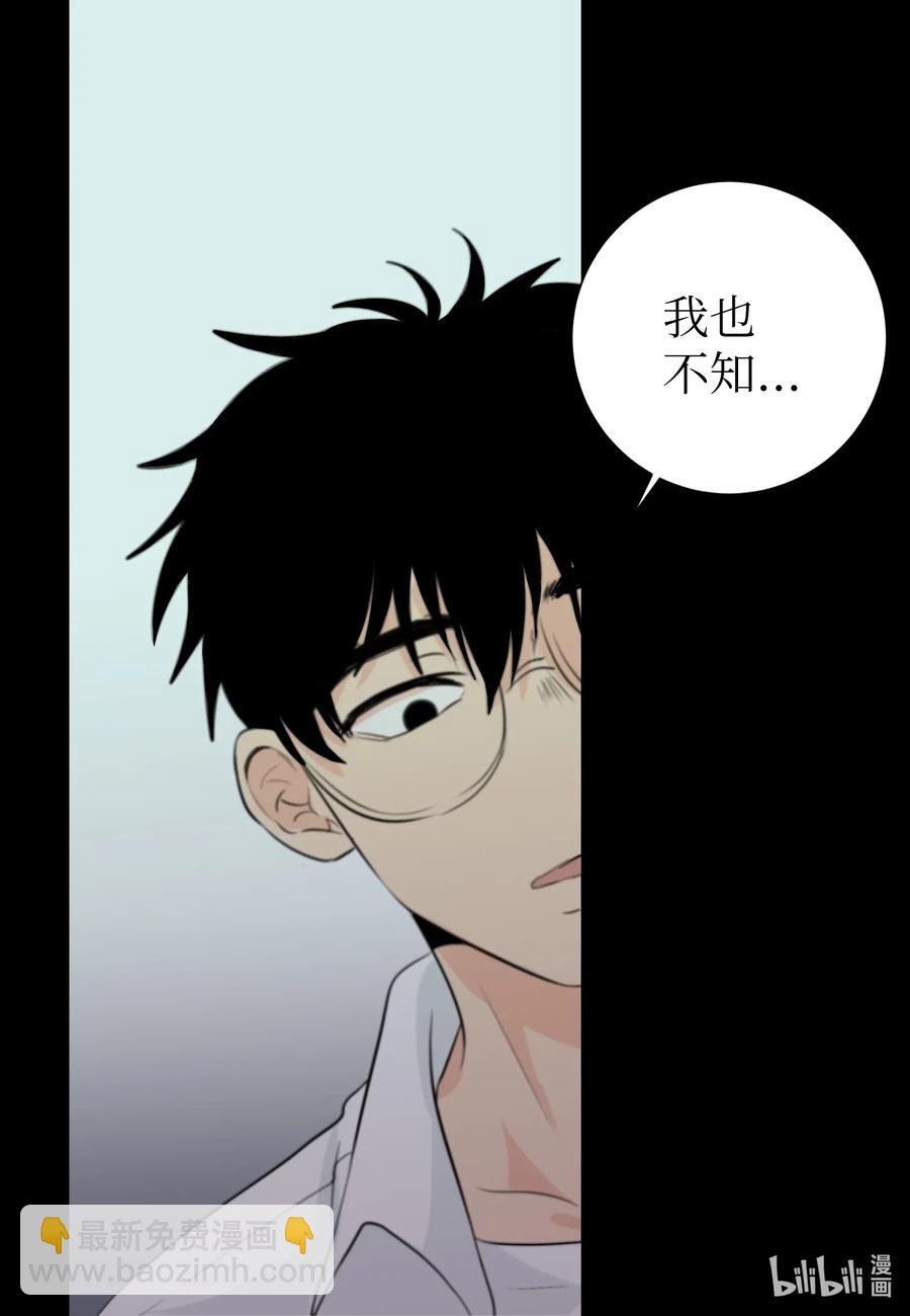 09 你讨厌我吗？-第9话