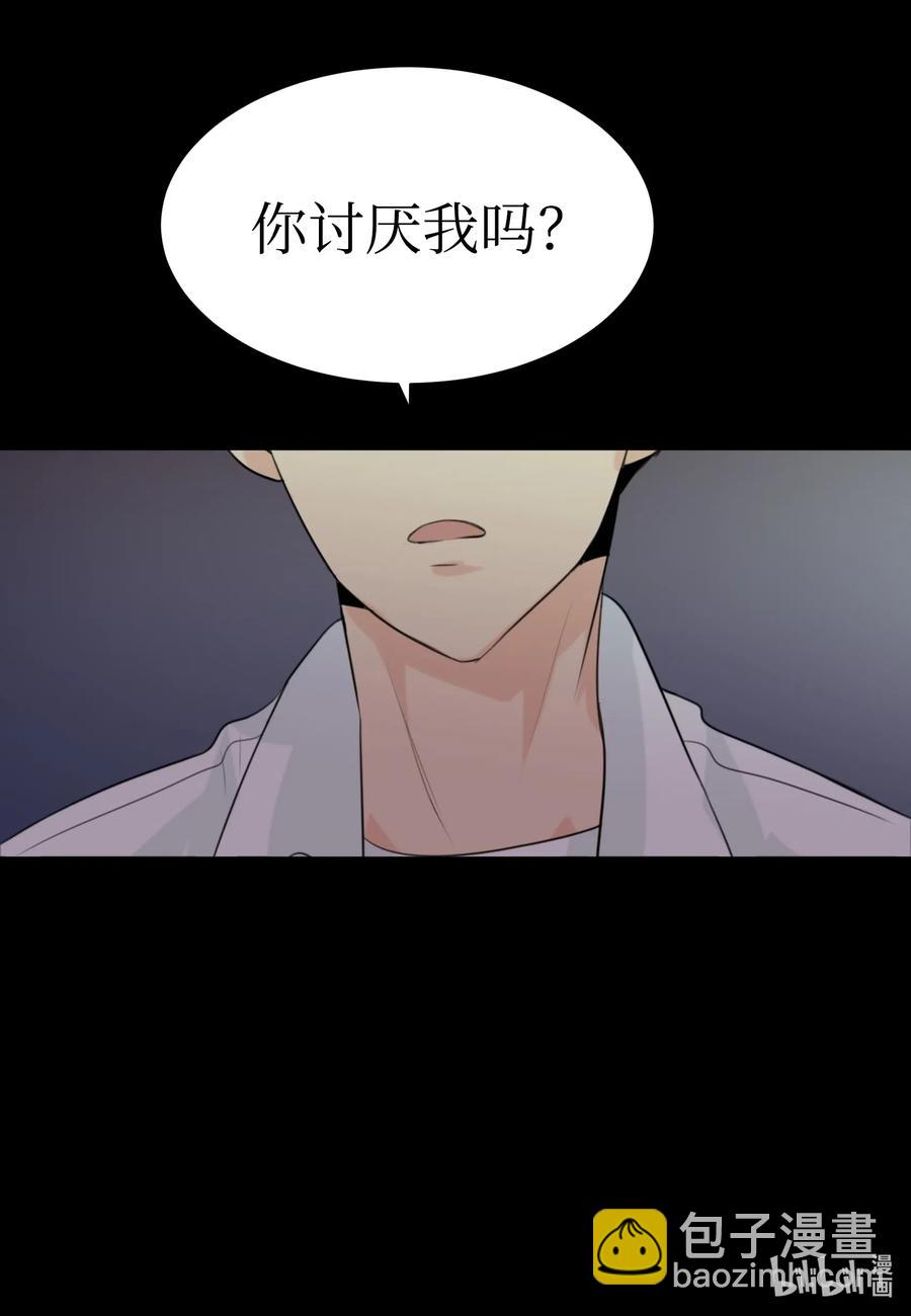 09 你讨厌我吗？-第9话