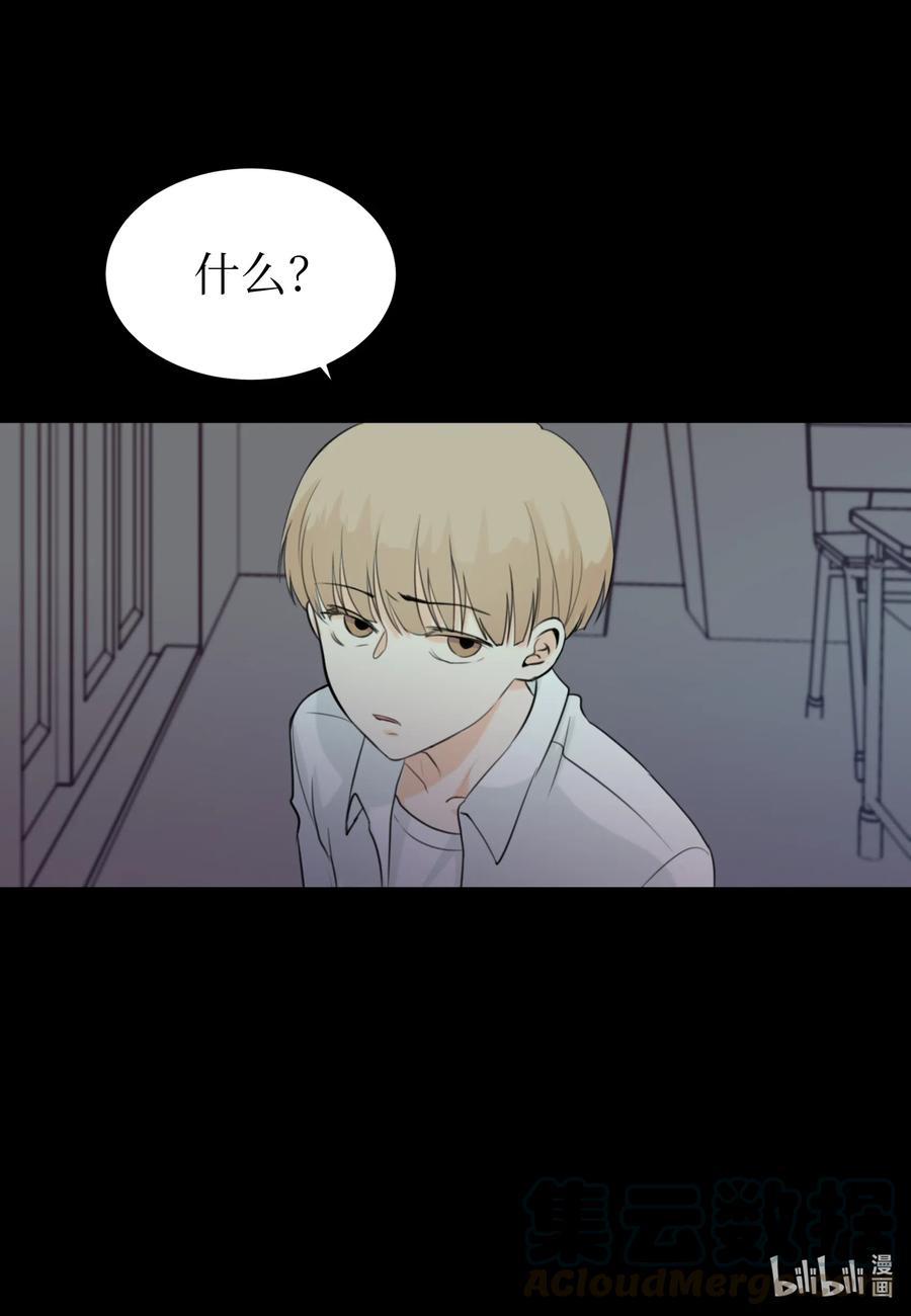 09 你讨厌我吗？-第9话