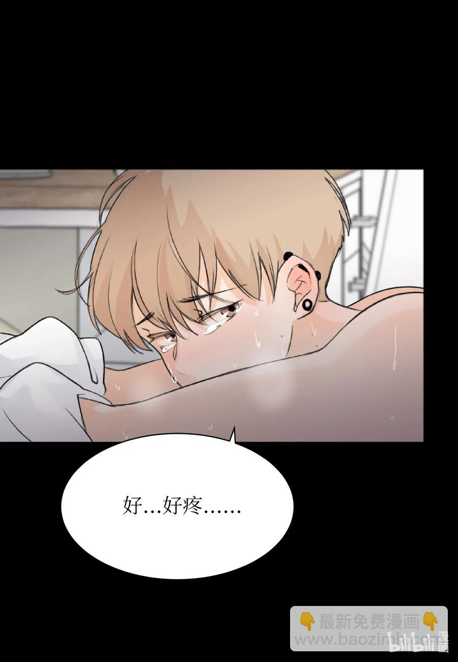 09 你讨厌我吗？-第9话