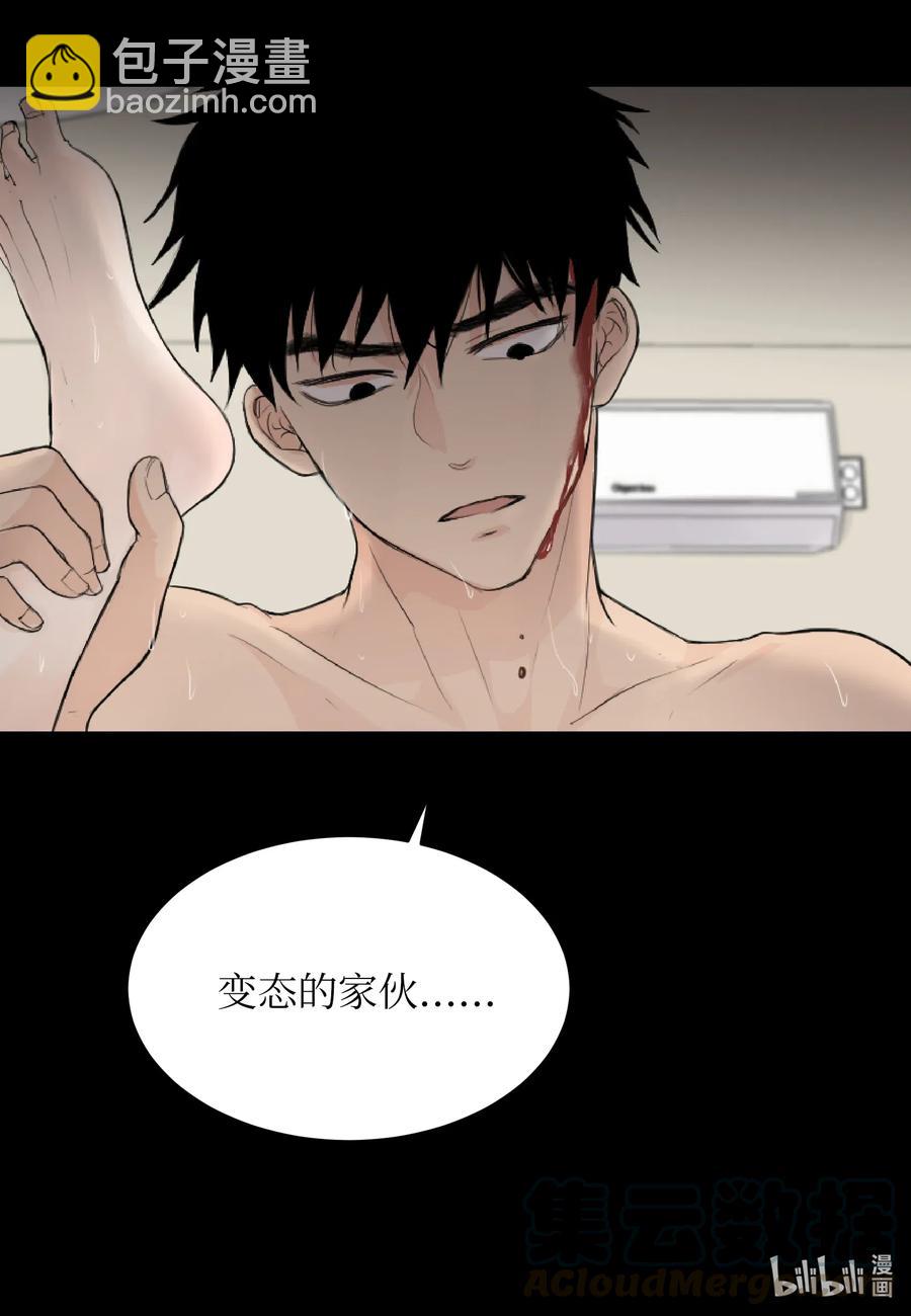 09 你讨厌我吗？-第9话