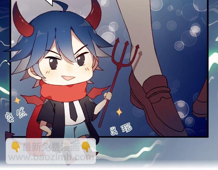 序章  开启不完全初恋关系！(1/2)-第1话